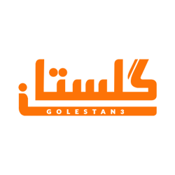 گلستان 3